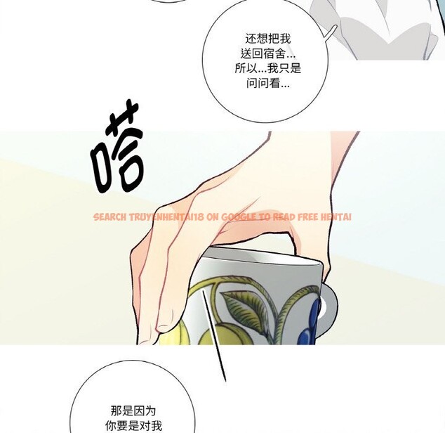 查看漫画這都什麽事兒啊？ - 第10話 - sayhentaiz.net中的3757487图片