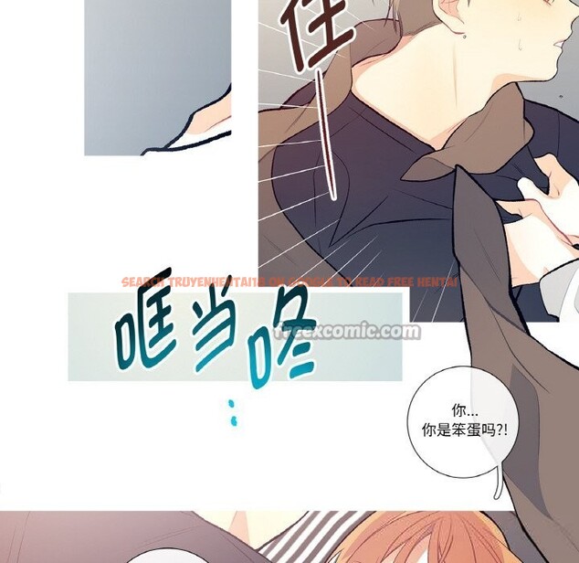 查看漫画這都什麽事兒啊？ - 第10話 - sayhentaiz.net中的3757490图片