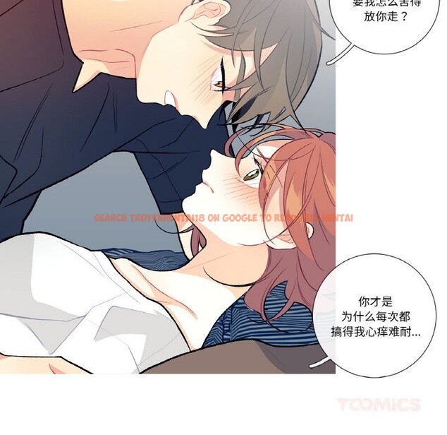 查看漫画這都什麽事兒啊？ - 第10話 - sayhentaiz.net中的3757492图片