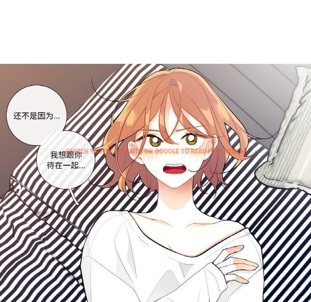 查看漫画這都什麽事兒啊？ - 第10話 - sayhentaiz.net中的3757493图片