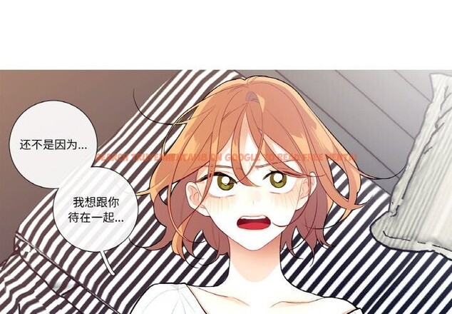 查看漫画這都什麽事兒啊？ - 第11話 - sayhentaiz.net中的3780669图片