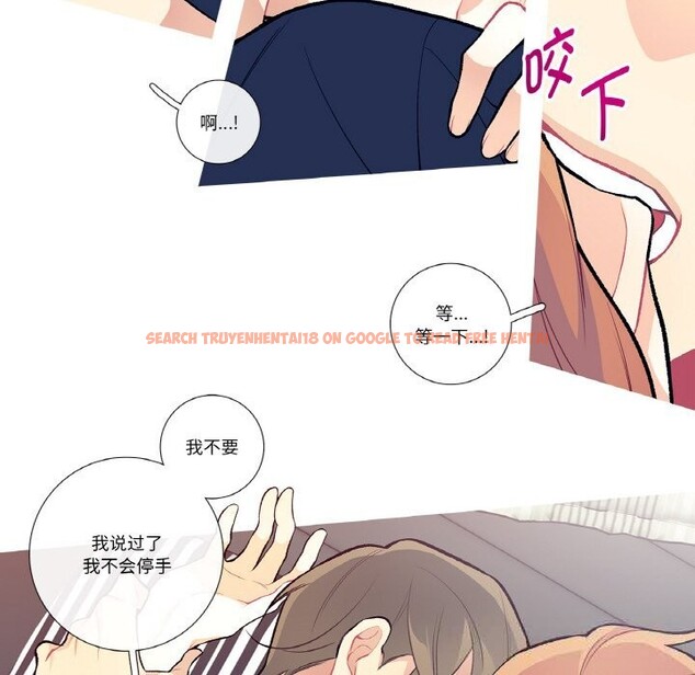 查看漫画這都什麽事兒啊？ - 第11話 - sayhentaiz.net中的3780676图片