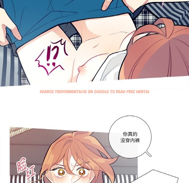 查看漫画這都什麽事兒啊？ - 第11話 - sayhentaiz.net中的3780682图片