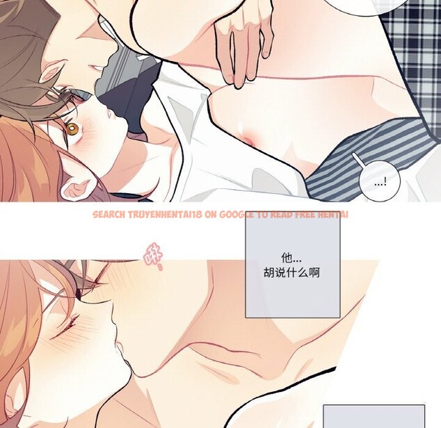 查看漫画這都什麽事兒啊？ - 第11話 - sayhentaiz.net中的3780685图片