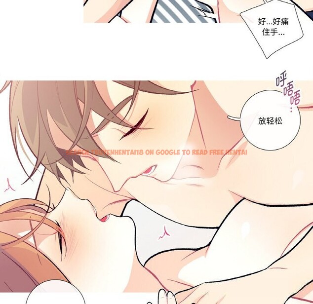 查看漫画這都什麽事兒啊？ - 第11話 - sayhentaiz.net中的3780692图片