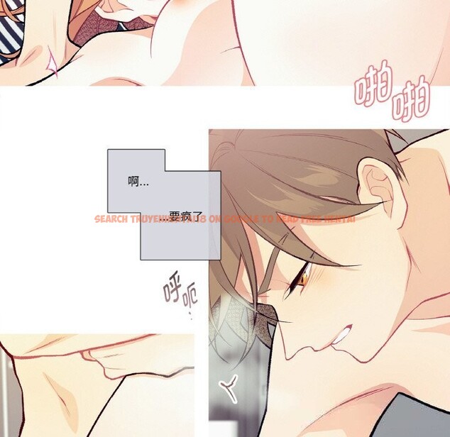 查看漫画這都什麽事兒啊？ - 第11話 - sayhentaiz.net中的3780695图片