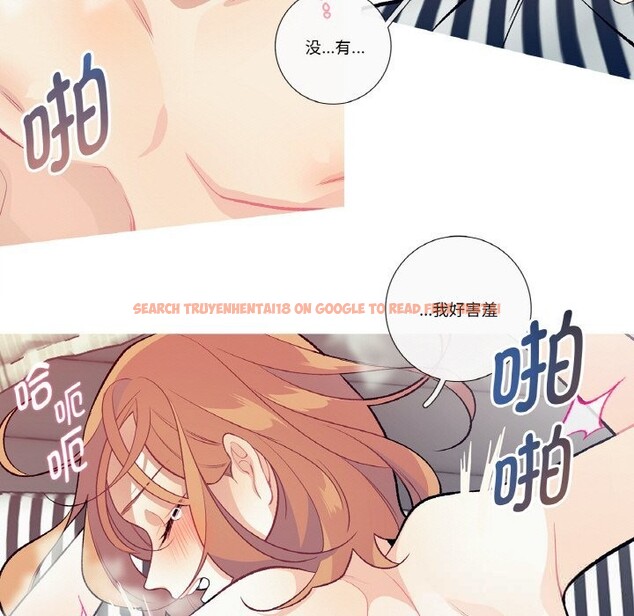 查看漫画這都什麽事兒啊？ - 第11話 - sayhentaiz.net中的3780701图片