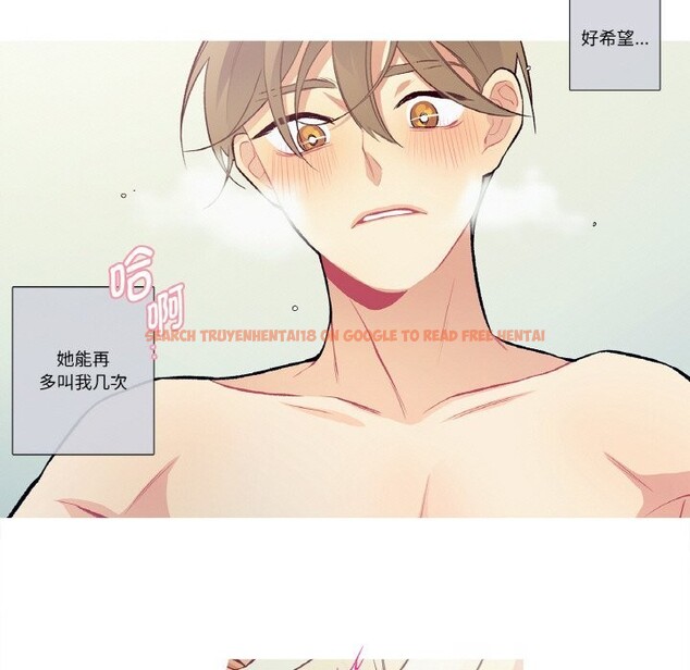 查看漫画這都什麽事兒啊？ - 第11話 - sayhentaiz.net中的3780703图片