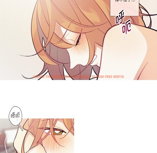 查看漫画這都什麽事兒啊？ - 第11話 - sayhentaiz.net中的3780712图片