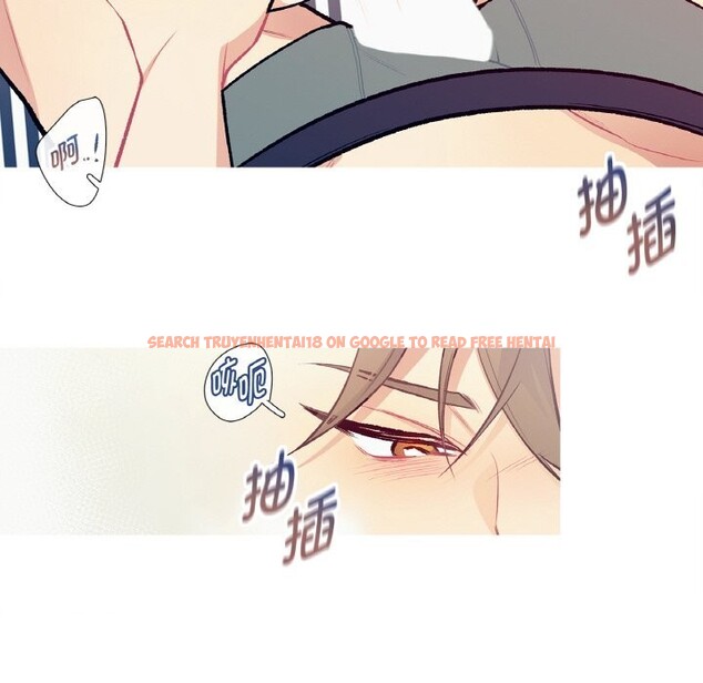 查看漫画這都什麽事兒啊？ - 第11話 - sayhentaiz.net中的3780715图片