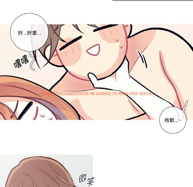 查看漫画這都什麽事兒啊？ - 第11話 - sayhentaiz.net中的3780718图片