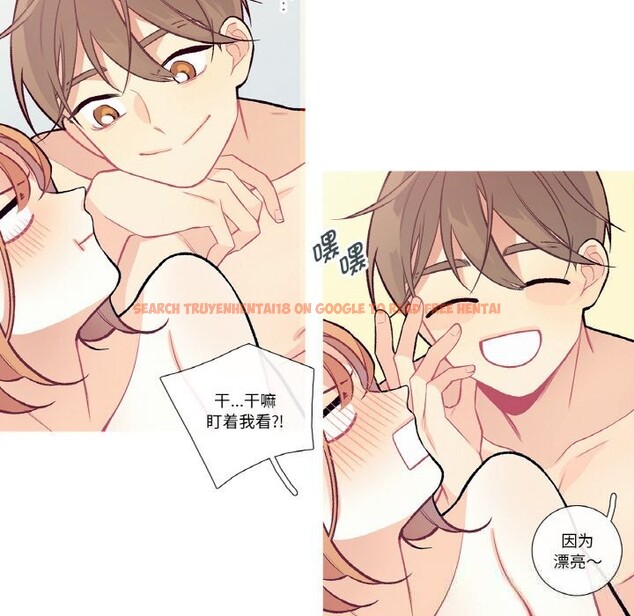 查看漫画這都什麽事兒啊？ - 第11話 - sayhentaiz.net中的3780719图片
