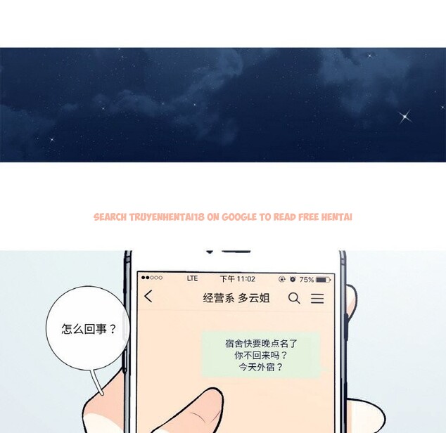 查看漫画這都什麽事兒啊？ - 第11話 - sayhentaiz.net中的3780721图片