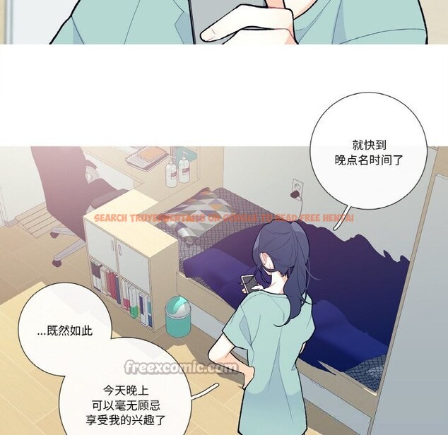查看漫画這都什麽事兒啊？ - 第11話 - sayhentaiz.net中的3780723图片