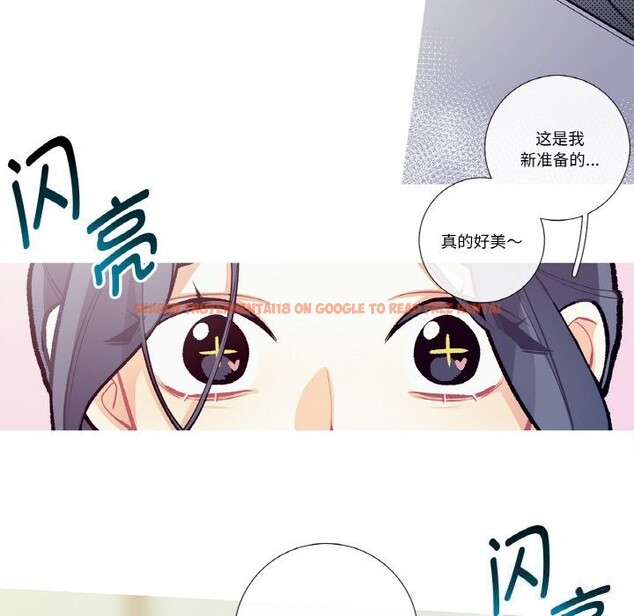 查看漫画這都什麽事兒啊？ - 第11話 - sayhentaiz.net中的3780726图片