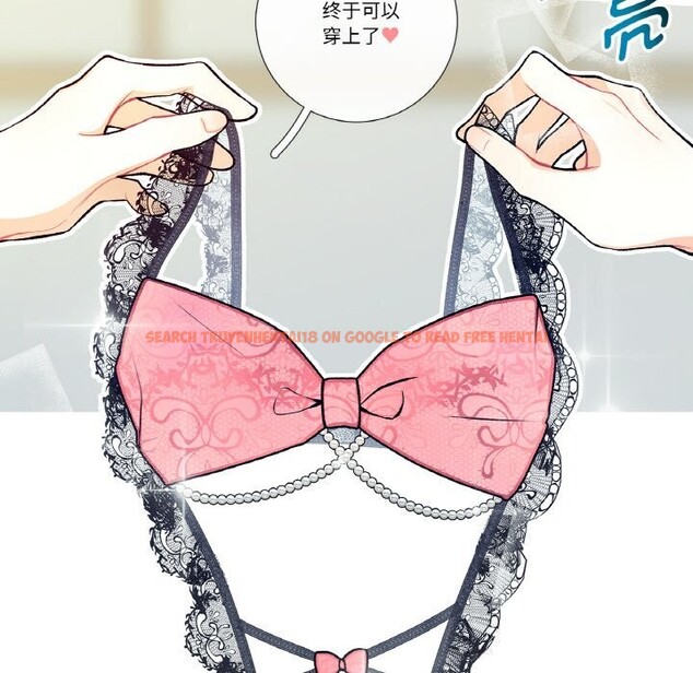 查看漫画這都什麽事兒啊？ - 第11話 - sayhentaiz.net中的3780727图片