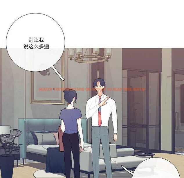 查看漫画這都什麽事兒啊？ - 第18話 - tymanga.com中的3945239图片