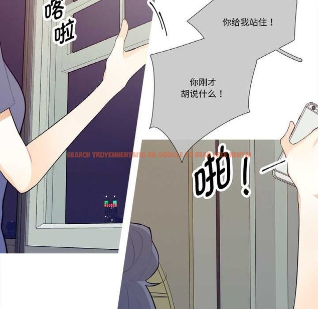 查看漫画這都什麽事兒啊？ - 第18話 - tymanga.com中的3945249图片