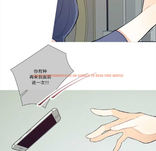 查看漫画這都什麽事兒啊？ - 第18話 - tymanga.com中的3945250图片