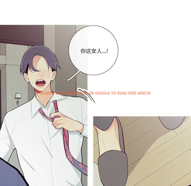 查看漫画這都什麽事兒啊？ - 第18話 - tymanga.com中的3945254图片