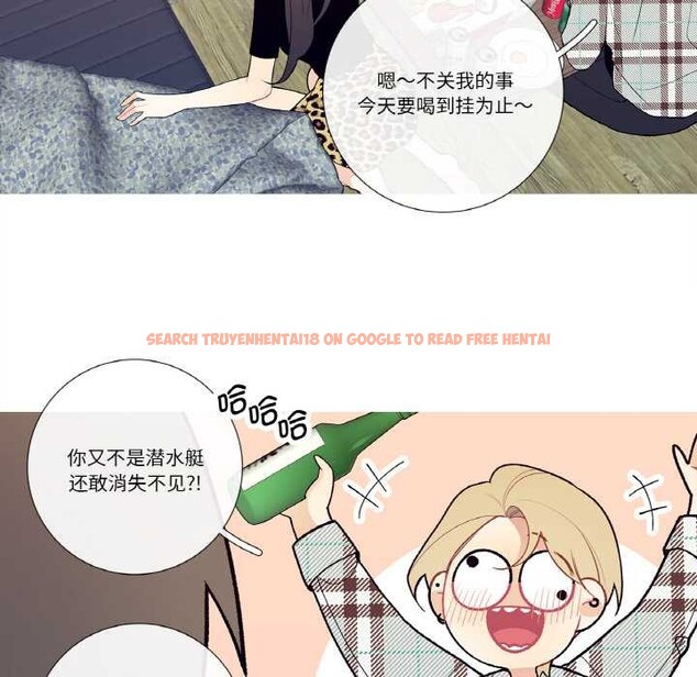 查看漫画這都什麽事兒啊？ - 第18話 - tymanga.com中的3945273图片