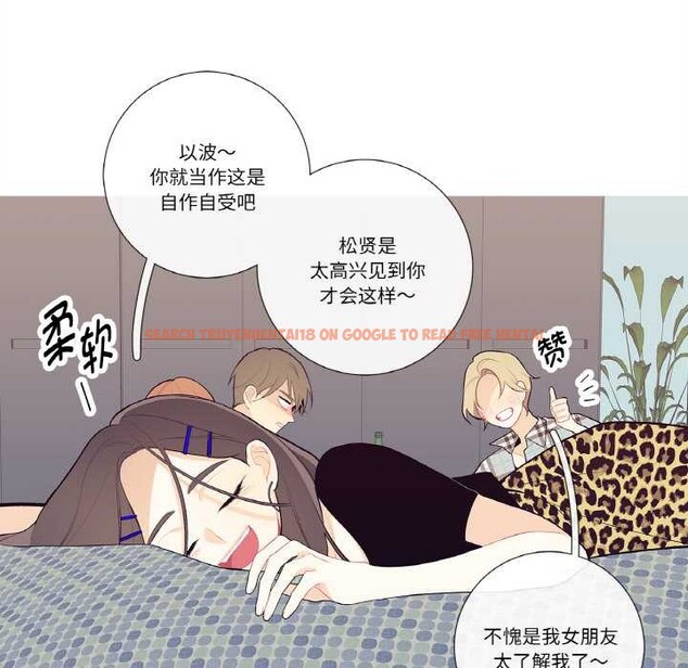 查看漫画這都什麽事兒啊？ - 第18話 - tymanga.com中的3945275图片