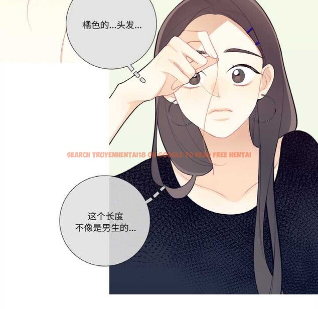 查看漫画這都什麽事兒啊？ - 第18話 - tymanga.com中的3945278图片