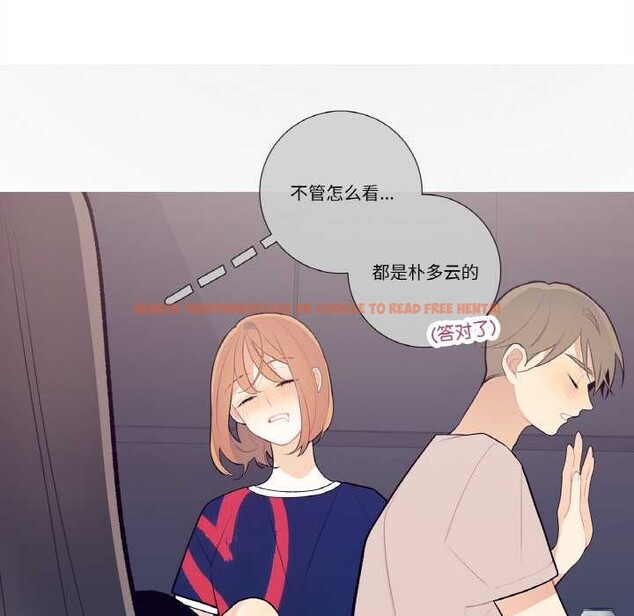 查看漫画這都什麽事兒啊？ - 第18話 - tymanga.com中的3945279图片