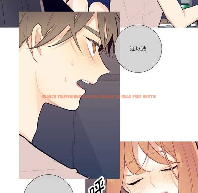 查看漫画這都什麽事兒啊？ - 第18話 - tymanga.com中的3945280图片