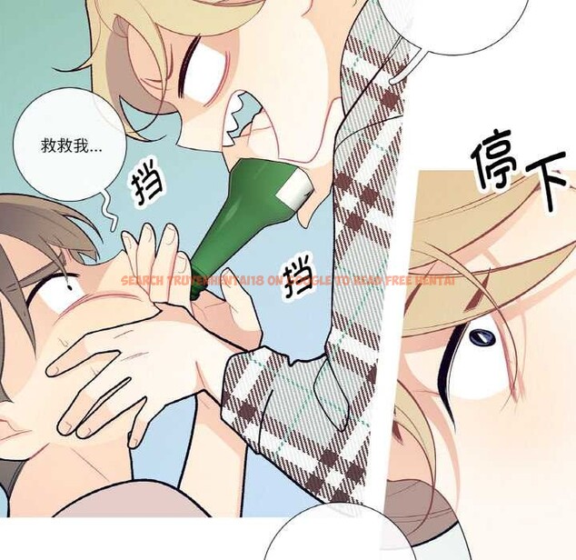 查看漫画這都什麽事兒啊？ - 第18話 - tymanga.com中的3945284图片