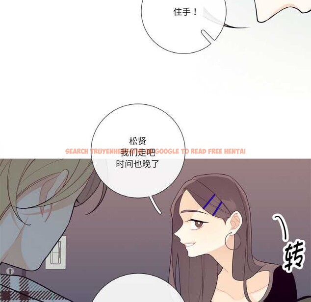 查看漫画這都什麽事兒啊？ - 第18話 - tymanga.com中的3945285图片