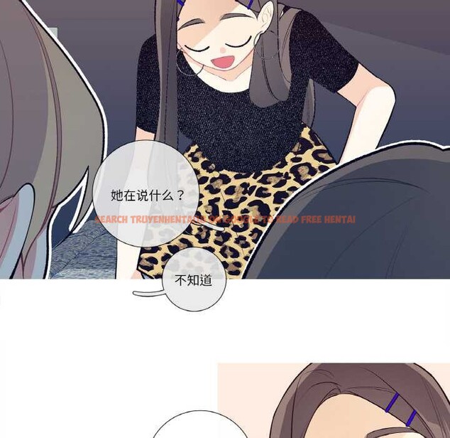 查看漫画這都什麽事兒啊？ - 第18話 - tymanga.com中的3945288图片