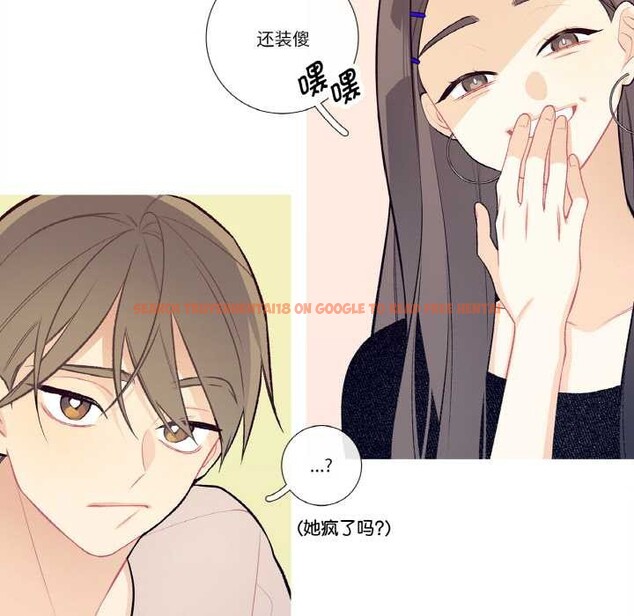 查看漫画這都什麽事兒啊？ - 第18話 - tymanga.com中的3945289图片