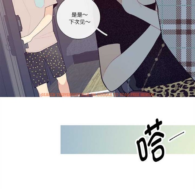 查看漫画這都什麽事兒啊？ - 第18話 - tymanga.com中的3945292图片