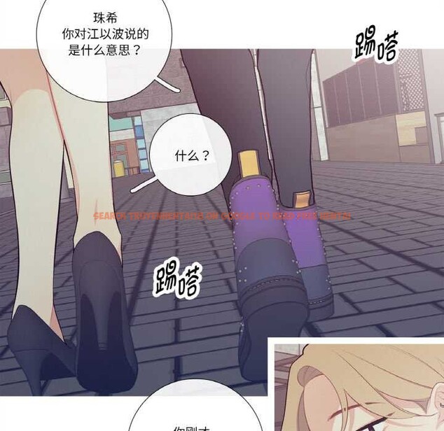 查看漫画這都什麽事兒啊？ - 第18話 - tymanga.com中的3945294图片