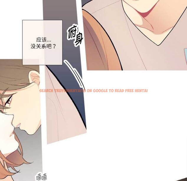 查看漫画這都什麽事兒啊？ - 第18話 - tymanga.com中的3945302图片