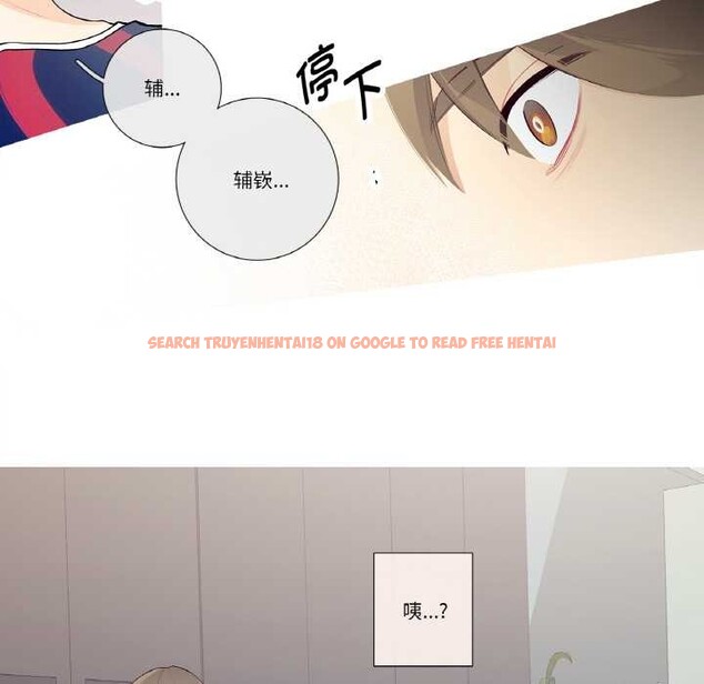 查看漫画這都什麽事兒啊？ - 第18話 - tymanga.com中的3945303图片