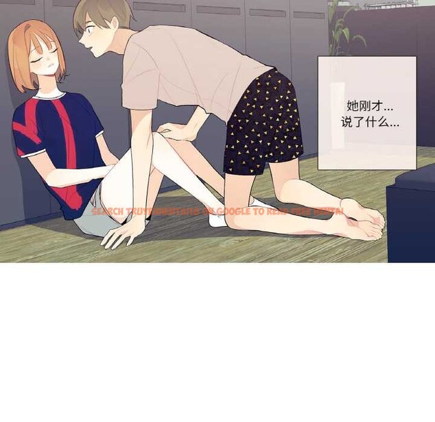 查看漫画這都什麽事兒啊？ - 第18話 - tymanga.com中的3945304图片