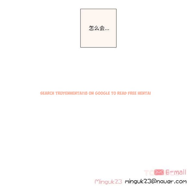 查看漫画這都什麽事兒啊？ - 第18話 - tymanga.com中的3945305图片