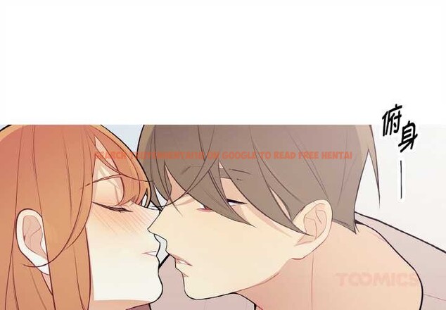 查看漫画這都什麽事兒啊？ - 第19話 - tymanga.com中的3969434图片