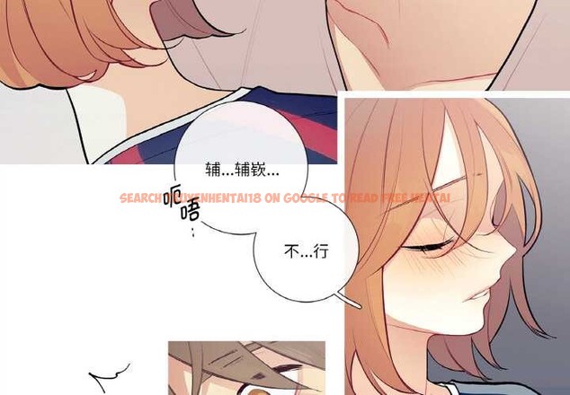 查看漫画這都什麽事兒啊？ - 第19話 - tymanga.com中的3969435图片