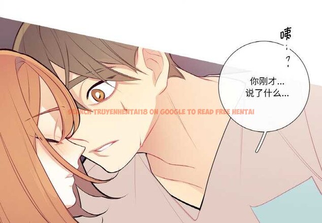 查看漫画這都什麽事兒啊？ - 第19話 - tymanga.com中的3969437图片