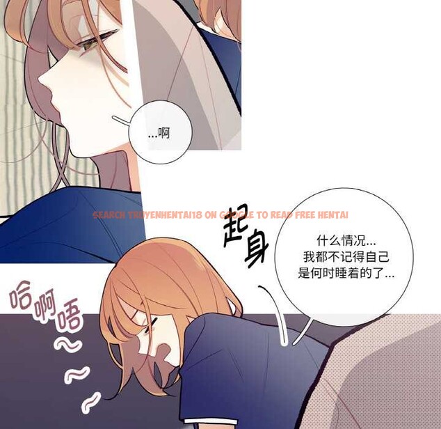 查看漫画這都什麽事兒啊？ - 第19話 - tymanga.com中的3969445图片
