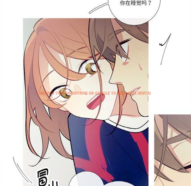 查看漫画這都什麽事兒啊？ - 第19話 - tymanga.com中的3969450图片