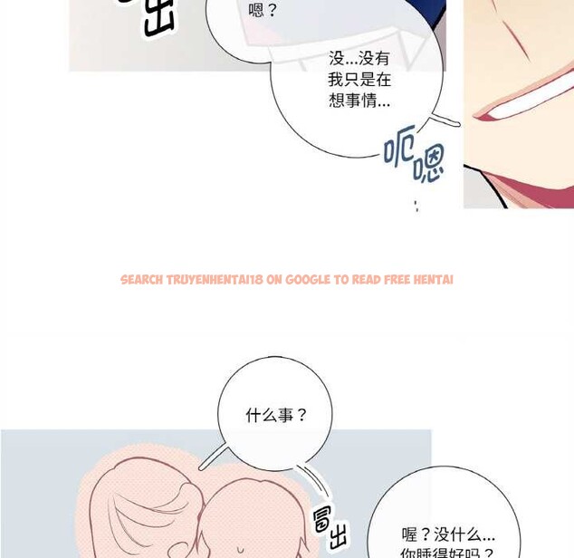 查看漫画這都什麽事兒啊？ - 第19話 - tymanga.com中的3969451图片