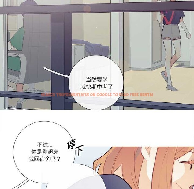 查看漫画這都什麽事兒啊？ - 第19話 - tymanga.com中的3969462图片