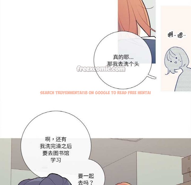 查看漫画這都什麽事兒啊？ - 第19話 - tymanga.com中的3969465图片