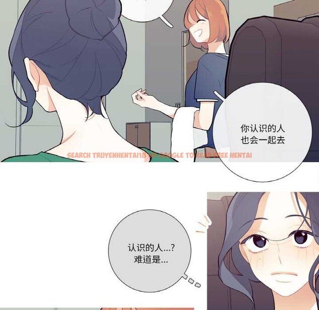 查看漫画這都什麽事兒啊？ - 第19話 - tymanga.com中的3969466图片