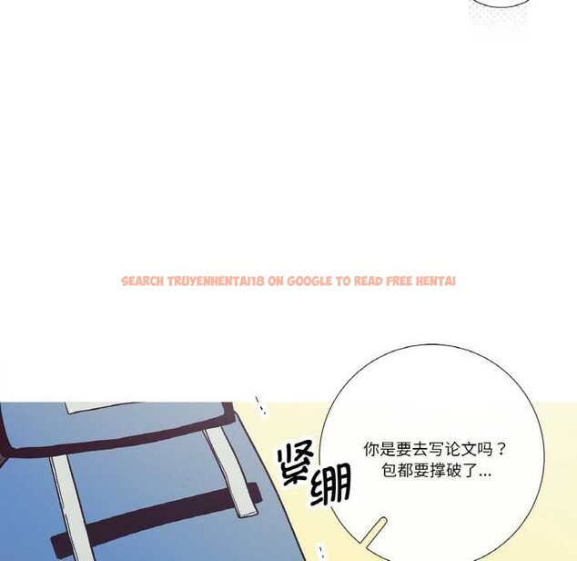 查看漫画這都什麽事兒啊？ - 第19話 - tymanga.com中的3969469图片