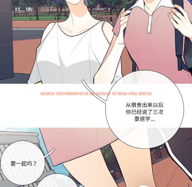 查看漫画這都什麽事兒啊？ - 第19話 - tymanga.com中的3969471图片